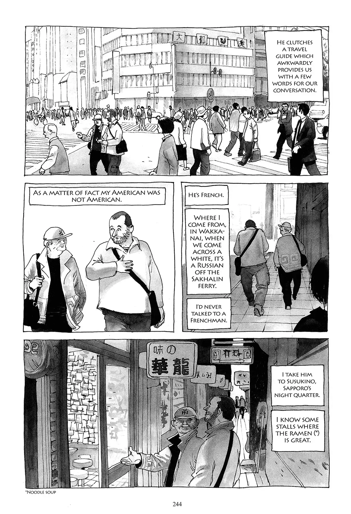 Japan as Viewed by 17 Creators Chapter 16 5